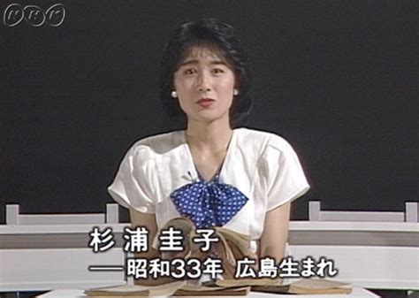 1988年11月22日|1988（昭和63）年度 1378本の文化遺産｜番組｜NHK 